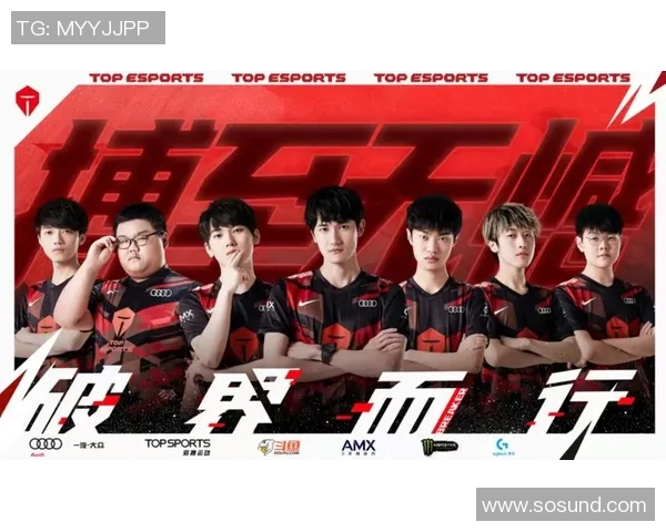 独家解析：TES战队实力对比与未来发展潜力分析